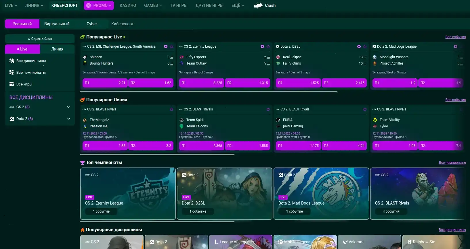 Интерфейс казино Куш на компьютере и телефоне