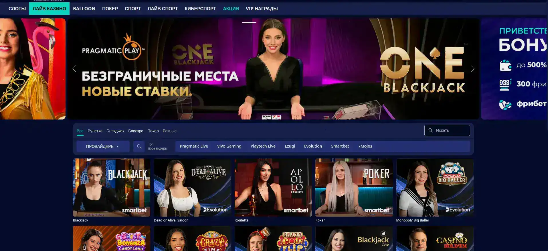 Процесс вывода выигрыша в казино Куш